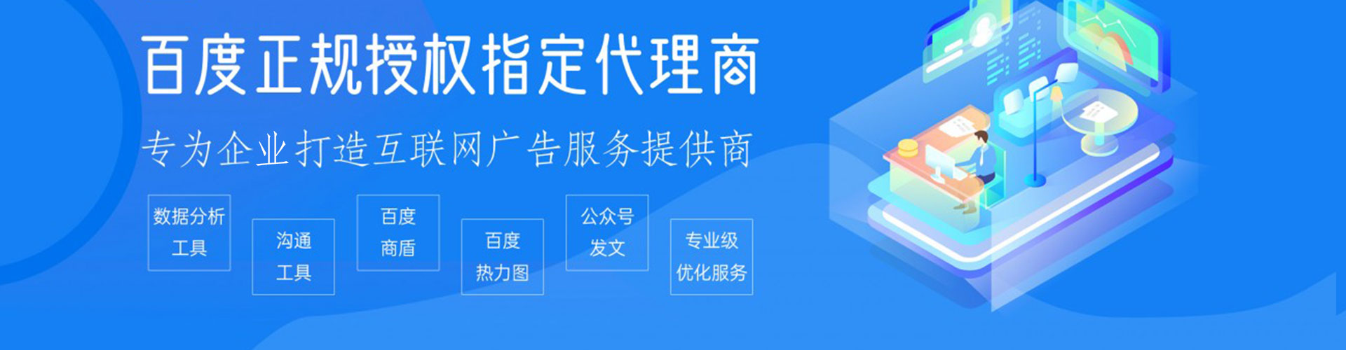 丰南百度竞价