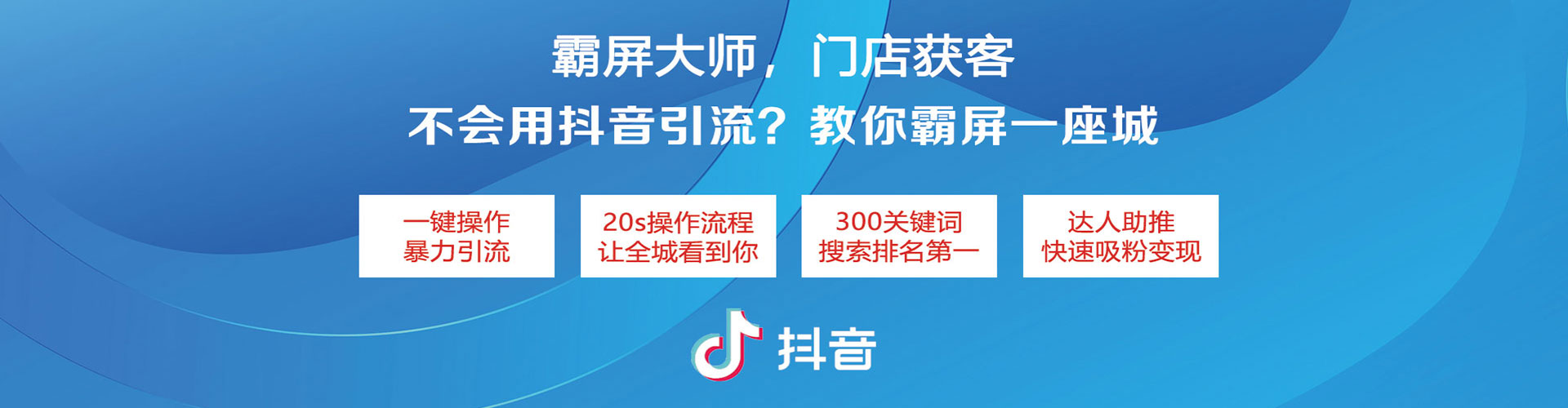 丰南sem服务