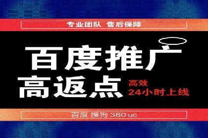 360信息流广告在旅游行业的营销效果