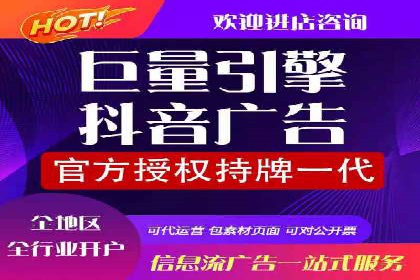 高效SEM账户运营实战技巧