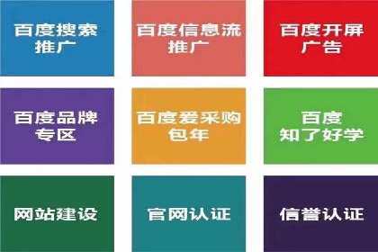 移动应用商店的信息流代理服务案例剖析