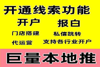 百度竞价账户托管成功案例，揭秘广告投放秘诀
